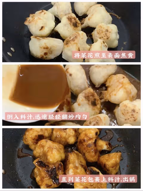花椰菜這樣紅燒吃不夠‼️比雞翅都嫩‼️💜💜