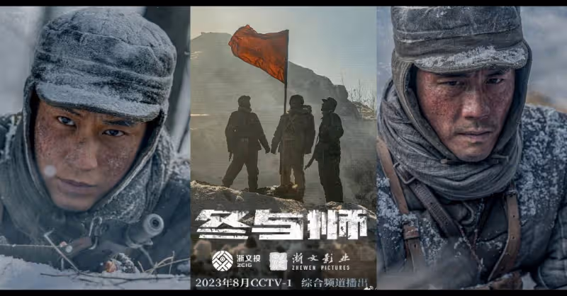 高希希執導,杜淳王子奇主演,《冬與獅》首曝預告