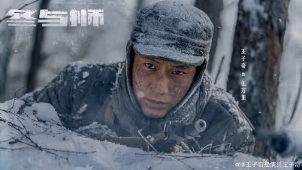 高希希執導,杜淳王子奇主演,《冬與獅》首曝預告
