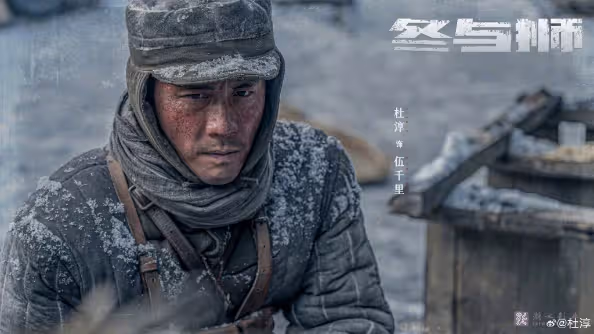 高希希執導,杜淳王子奇主演,《冬與獅》首曝預告