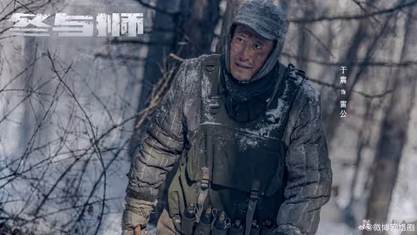 高希希執導,杜淳王子奇主演,《冬與獅》首曝預告
