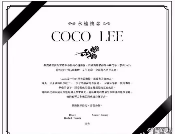 沉痛送別李玟!二姐首次露面回應禮服和遺產爭議,避談妹夫
