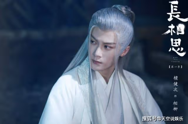《長相思》偶像包袱重？永遠在凹造型的相柳，毀了九頭蛇該有的模樣