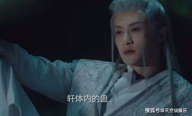 《長相思》偶像包袱重?永遠在凹造型的相柳,毀了九頭蛇該有的模樣