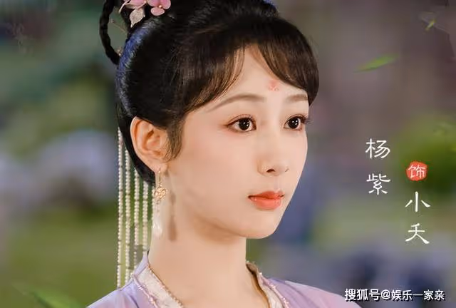 《長相思》小夭的血，為何會成治病救人的良藥？跟她的出身有關