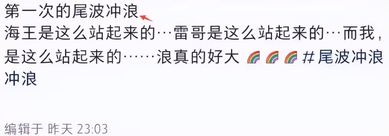 王雷夫婦出海玩衝浪,李小萌穿泳裝白到發光,與老公膚色對比明顯