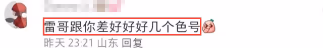王雷夫婦出海玩衝浪,李小萌穿泳裝白到發光,與老公膚色對比明顯