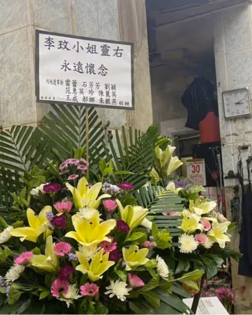 李玟:葬禮正在直播中!無數歌迷從四面八方趕來,韓紅早早送輓聯