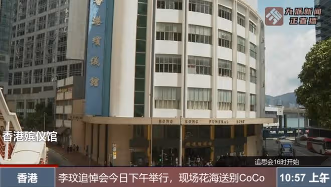 李玟:葬禮正在直播中!無數歌迷從四面八方趕來,韓紅早早送輓聯