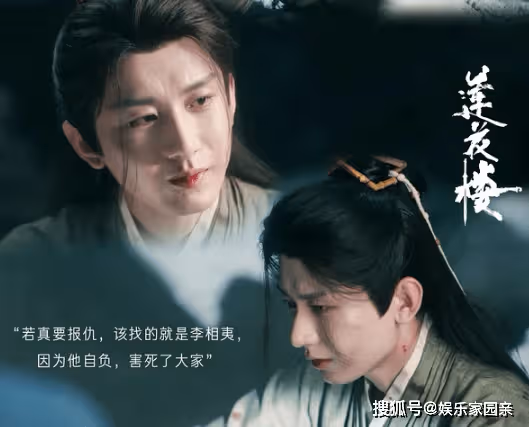 《蓮花樓》都有哪些經典台詞?《蓮花樓》台詞金句大全!