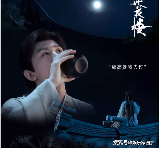《蓮花樓》都有哪些經典台詞?《蓮花樓》台詞金句大全!