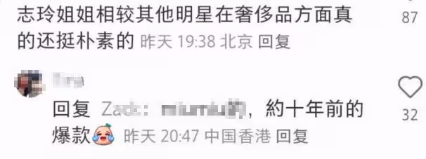 林志玲與老公逛凡爾賽宮,穿百元長裙打扮低調,手牽手感情穩定