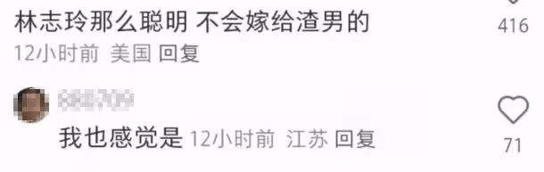 林志玲與老公逛凡爾賽宮,穿百元長裙打扮低調,手牽手感情穩定