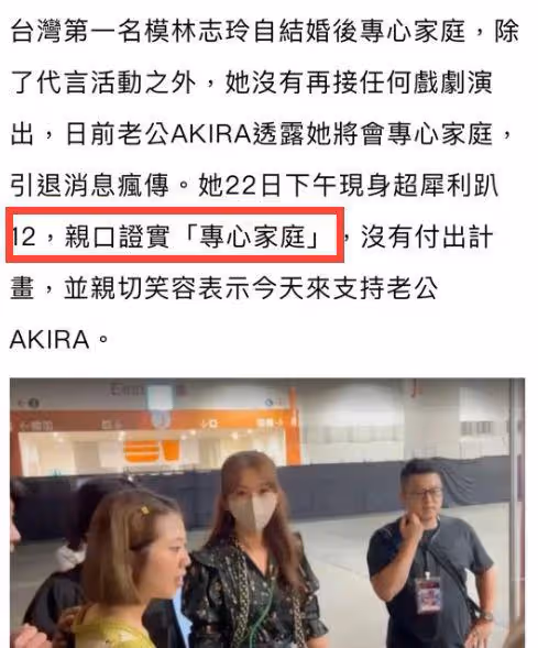 林志玲與老公逛凡爾賽宮,穿百元長裙打扮低調,手牽手感情穩定