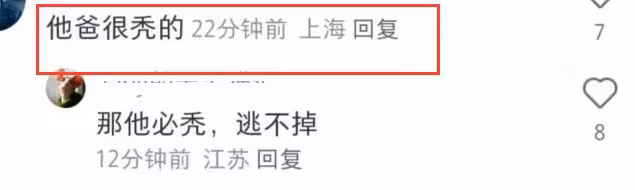 黃曉明《中餐廳》假髮套穿幫，脖子上方頭髮奇怪，像戴了一頂帽子