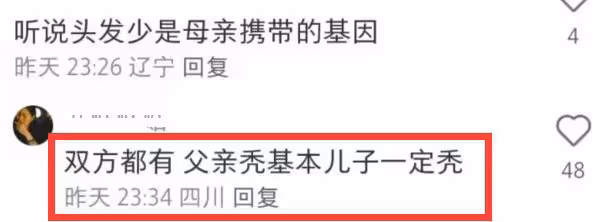 黃曉明《中餐廳》假髮套穿幫，脖子上方頭髮奇怪，像戴了一頂帽子