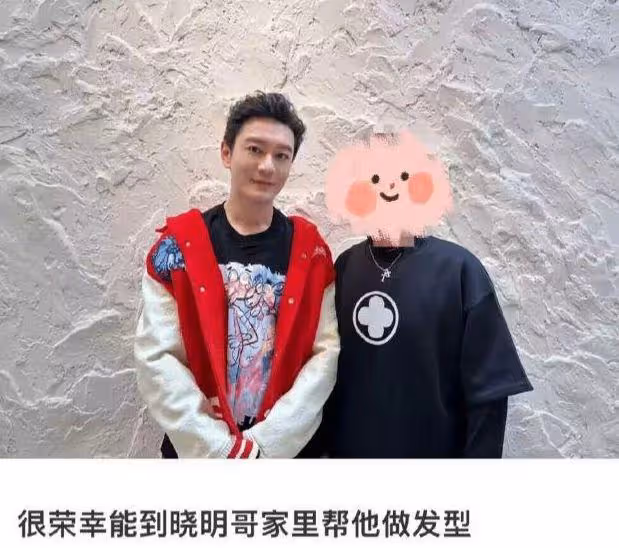 黃曉明《中餐廳》假髮套穿幫，脖子上方頭髮奇怪，像戴了一頂帽子