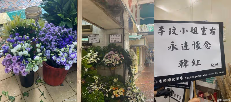 李玟告別式變紫色花海!8人扶靈喪禮流程曝 名單未見丈夫出席