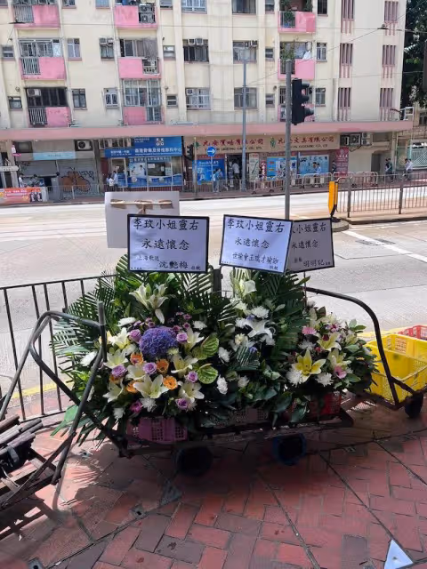 李玟告別式靈堂外景曝光,9位好友致悼詞,粉色花牌擺在大門口