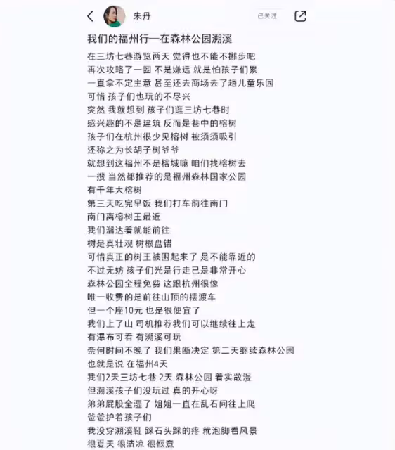 朱丹一家四口出遊,周一圍一人背倆娃秀爸爸力,剪寸頭又帥又年輕