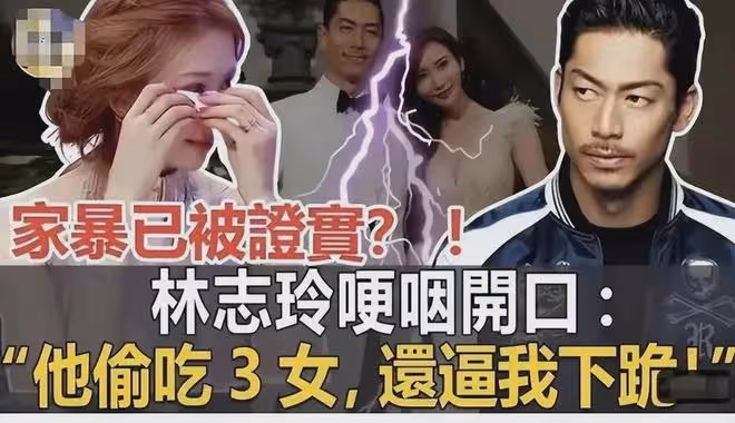 林志玲Akira，夫妻真實感情狀況曝光！