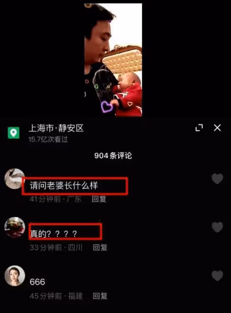 35歲王思聰當爹了?手抱嬰兒畫面曝光,發文者稱他是好男人好爸爸