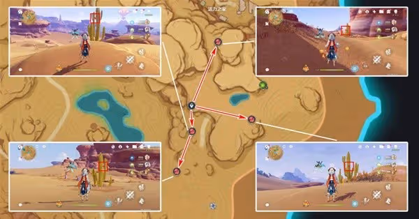 《原神》3.8版本赤念果採集路線分享