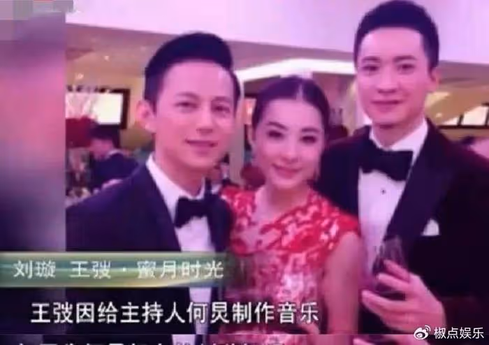 36歲結4次婚,卻嫁給同一人,老公身份曝光,她嫁得比郭晶晶還好