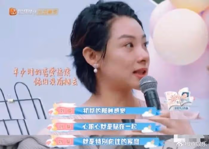 36歲結4次婚,卻嫁給同一人,老公身份曝光,她嫁得比郭晶晶還好