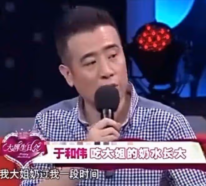 於和偉妻子宋林靜:供老公上學,替他盡孝為婆家8個哥哥姐姐買房