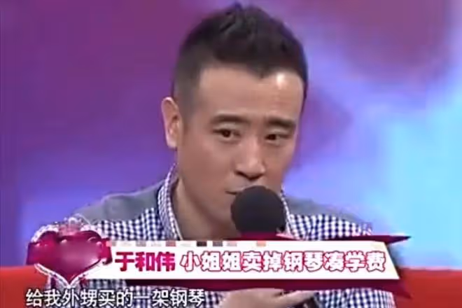於和偉妻子宋林靜:供老公上學,替他盡孝為婆家8個哥哥姐姐買房