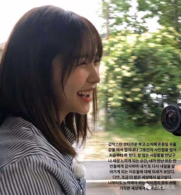 當面「內涵」女頂流,她情商這麼低?