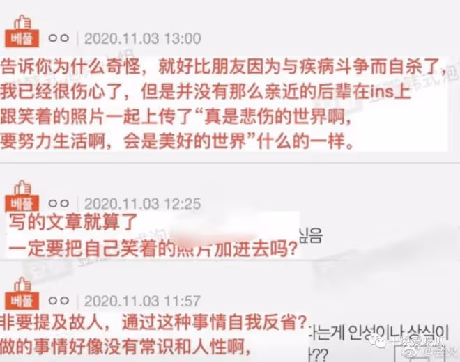 當面「內涵」女頂流,她情商這麼低?