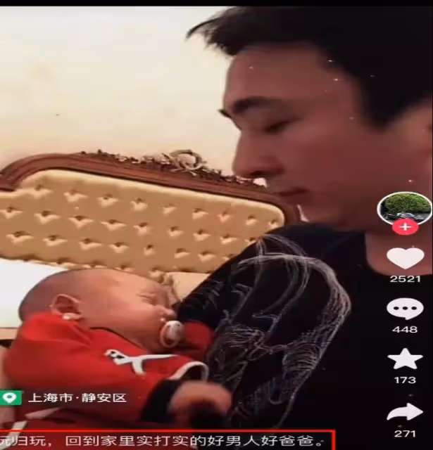 7月31日，王思聰被曝大瓜！有網友發圖曝料王思聰喜當爸，引熱議