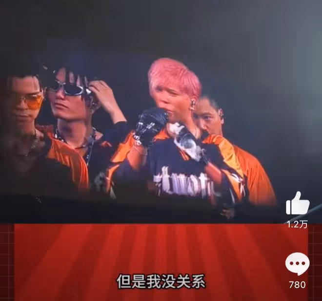 羅志祥:演唱會賣慘大哭,深夜登上熱搜!說被爆料後事業一落千丈
