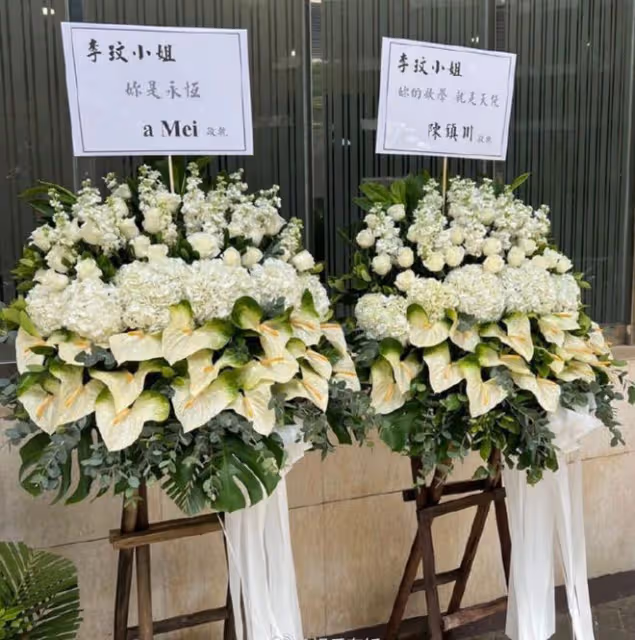 李玟追思會現場曝光,花籃輓聯堆滿地,陶喆張惠妹紛紛送花籃悼念