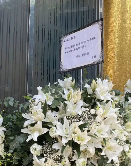 李玟追思會現場曝光,花籃輓聯堆滿地,陶喆張惠妹紛紛送花籃悼念