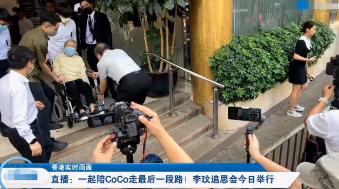李玟追悼會現場曝光:繼女微笑現身,母親不出席,老公玩「快閃」