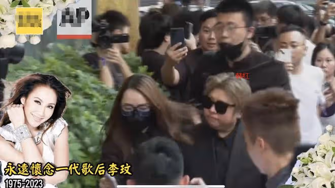 李玟追悼會現場曝光:繼女微笑現身,母親不出席,老公玩「快閃」