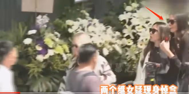 李玟追悼會現場曝光:繼女微笑現身,母親不出席,老公玩「快閃」