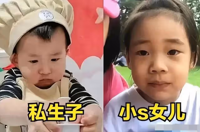 小s老公私生子近照曝光，穿千元T恤坐主位顯侷促，五官神似許老3