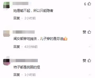 小s老公私生子近照曝光，穿千元T恤坐主位顯侷促，五官神似許老3