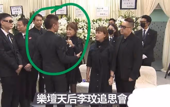李玟追思會突發意外:直播結束忘關麥,姐姐怒斥李玟老公害死李玟