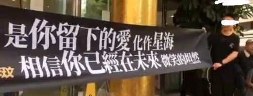 李玟追悼會:蕭亞軒哭不停,李玟老公和繼女坐第二排,媽媽未到場