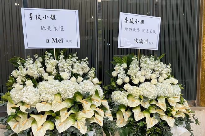 李玟追悼會:蕭亞軒哭不停,李玟老公和繼女坐第二排,媽媽未到場