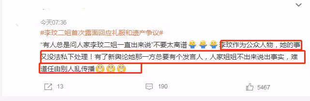 李玟追悼會:蕭亞軒哭不停,李玟老公和繼女坐第二排,媽媽未到場