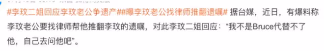 李玟追悼會:蕭亞軒哭不停,李玟老公和繼女坐第二排,媽媽未到場