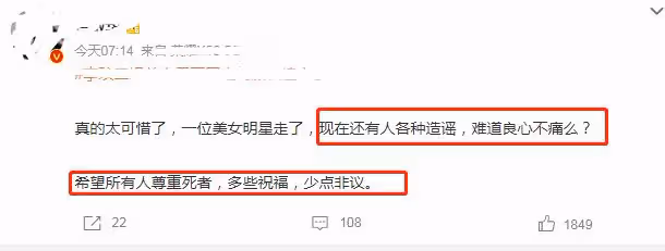 李玟追悼會:蕭亞軒哭不停,李玟老公和繼女坐第二排,媽媽未到場