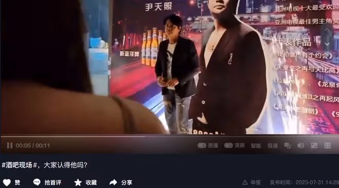 亞視一哥內地酒吧商演!發福變化大出場費5萬,曾賣房救重病妻子