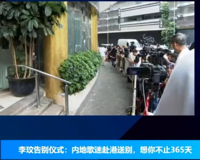 李玟二姐再惹爭議,追悼會現場笑容滿面,對Bruce態度大幅度反轉